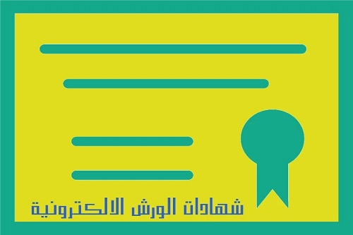 QGU