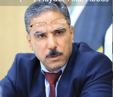 حيدر هلال عباس